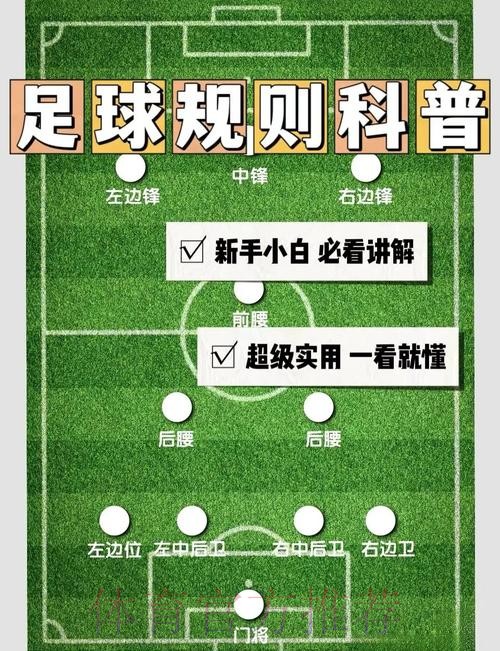 如何确保世界杯滚球安全：全面指南